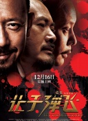 操女生在线观看