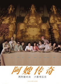 新来的秘书